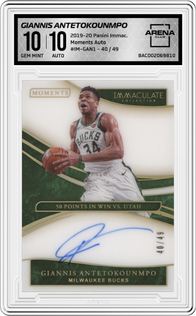 Giannis Antetokounmpo