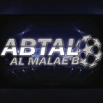 ابطال الملاعب|abtal_almalaeb ابطال الملاعب|abtal_almalaeb