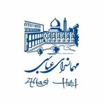 Abbasi Hotel | هتل عبّاسی