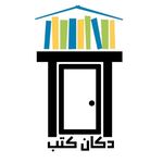 كتب