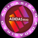 اديداس العراق ᗩDIDAS||🇮🇶 💎