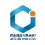 Afghan Wireless