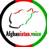 Afghanistan 🇦🇫🕊افغانستان