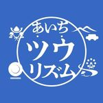 【公式】愛知の観光情報（愛知県観光コンベンション局）