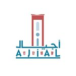 Ajial Mall