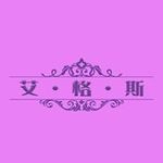 艾格斯手工婚紗‧攝影 艾格斯手工婚紗‧攝影