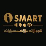 I Smart اي سمارت