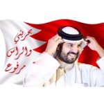 🇧🇭خالد حمد العثمان 🇧🇭