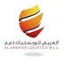 Al Arrayed Logistics