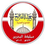 حملة الفاتح للحج والعمرة