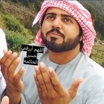 (الرحال) علي حبيب الدرعي