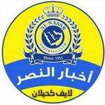 💙💛 اخبار 💙💛 نادي 💛💙 النصر 💛💙