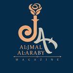مجلة الجمال العربي مجلة الجمال العربي