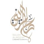 صالح المزيني | saleh almozini