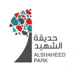 Al Shaheed Park حديقة الشهيد