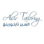 AlSir Tailoring 👗👗