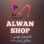 Alwan shop