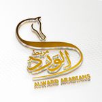 Al Ward Arabians