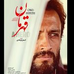 Amir Jadidi Amir Jadidi