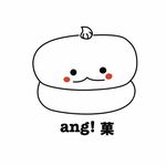 ang! 菓(앙! 과)