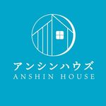 アンシンハウズ|豊田市 刈谷市 新築 工務店