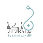 Antaka Abaya By Amnah Almuliki