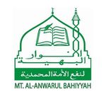 Al-Anwarul Bahiyyah [ Admin ]