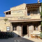 Apokryfo Hotel