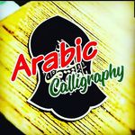 ARABIC CALLIGRAPHY