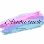 Arabic Touch