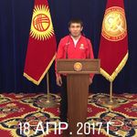 🇰🇬ARSEN_ERALIEV_OFFICIAL 🏆