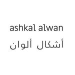 Ashkal Alwan