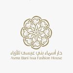 asma_bani_issa_fashion