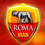 AS Roma Iran | آ اس رم ایران