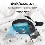 Atocare Thailand