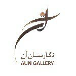 AunGallery