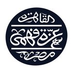 Azza Fahmy Jewellery Azza Fahmy Jewellery