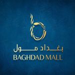 Baghdad Mall