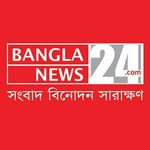 Banglanews24.com