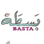 Basta23 "بسطة"