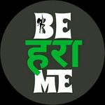 Be Harami (BH)