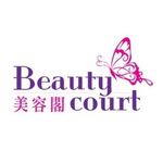 Beauty Court 美容閣