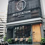 Bed Station Hostel