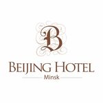 Отель "Пекин" | Beijing Hotel