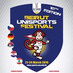 Beirut Unisports Festival