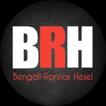 Bengali Rannar Hesel