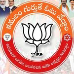 BJP Andhra Pradesh