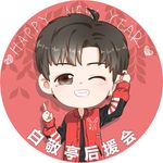 Baijingting Fan Club | 白敬亭后援会