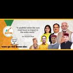 BJYM HIMACHAL PRADESH