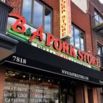 B&A Pork Store® 🇮🇹|🇺🇸 B&A Pork Store® 🇮🇹|🇺🇸